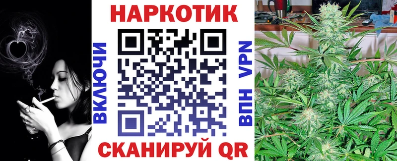 Купить наркотики цена Усолье-Сибирское APVP  Канабис  КОКАИН 