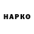 ТГК концентрат Zombiblak Yt