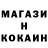 Cocaine Эквадор Mike Demmon