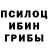Альфа ПВП кристаллы William Wester