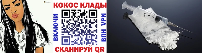 где продают Усолье-Сибирское Cocaine FishScale