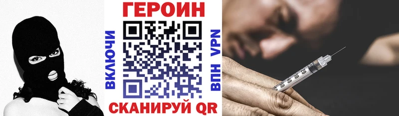 Героин хмурый Усолье-Сибирское