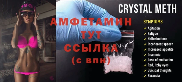 первитин Балабаново
