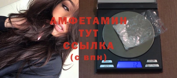 первитин Балабаново