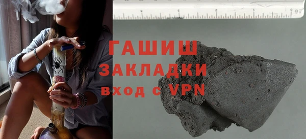 соль курить ск Балахна