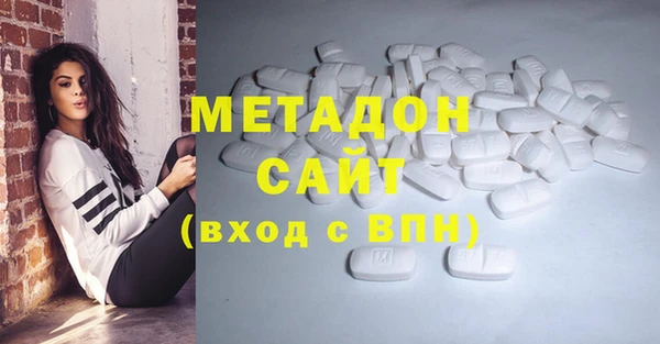 первитин Балабаново