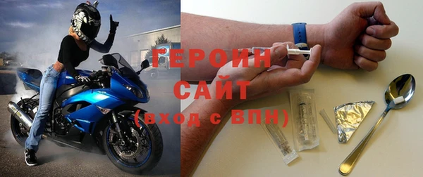 соль курить ск Балахна