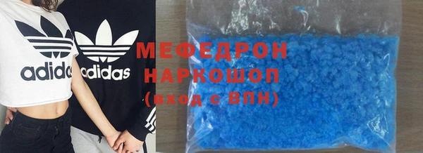 первитин Балабаново