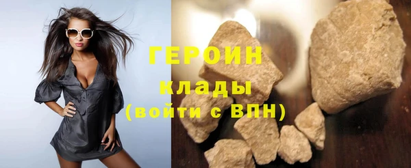 соль курить ск Балахна