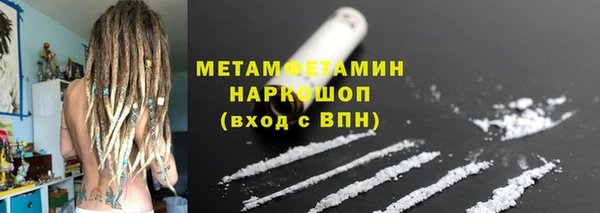 сатива Баксан