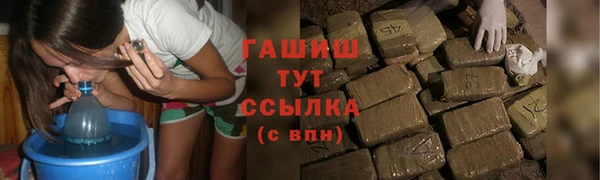 первитин Балабаново