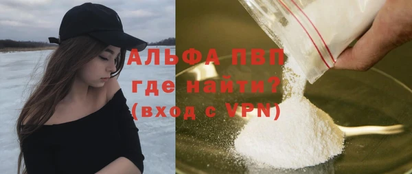 соль курить ск Балахна