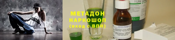 сатива Баксан