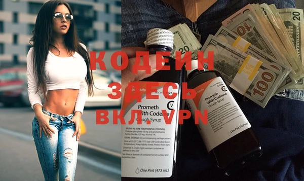 первитин Балабаново