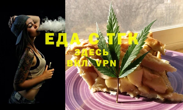 соль курить ск Балахна