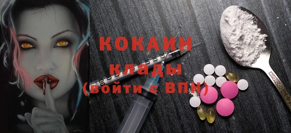 первитин Балабаново