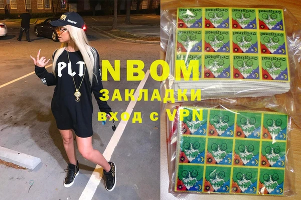 сатива Баксан