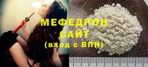 первитин Балабаново