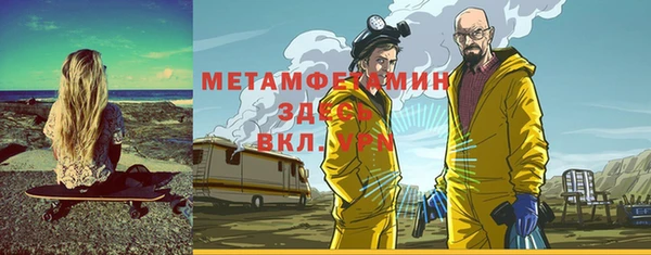 первитин Балабаново