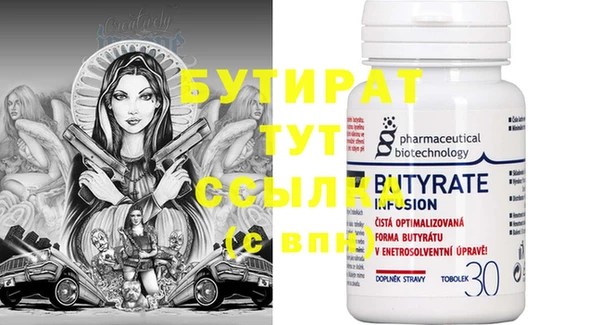 соль курить ск Балахна