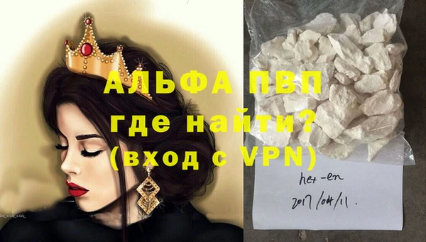 первитин Балабаново