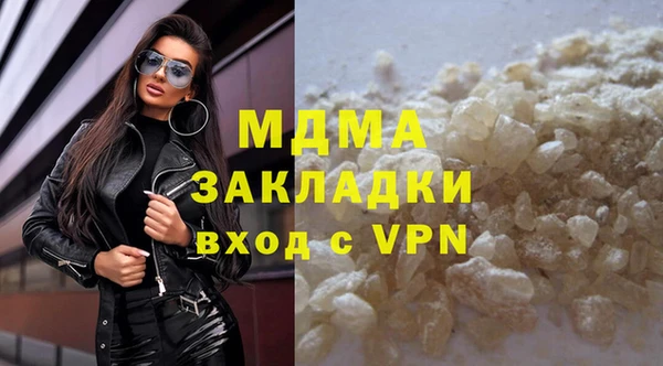 первитин Балабаново
