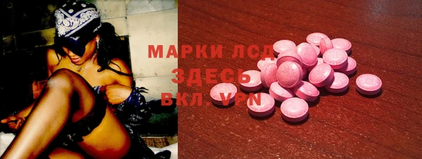 соль курить ск Балахна