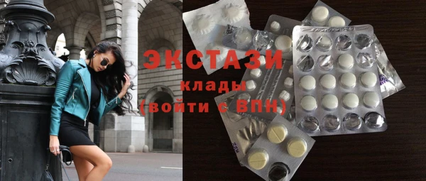 соль курить ск Балахна