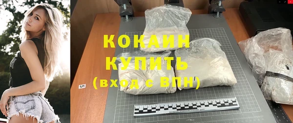 соль курить ск Балахна