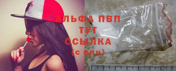 первитин Балабаново