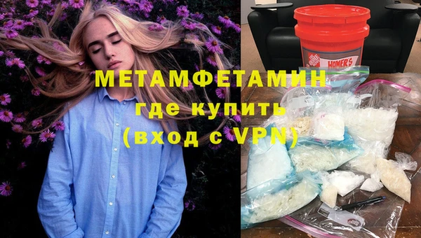 первитин Балабаново