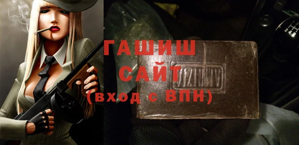 соль курить ск Балахна