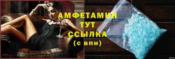 первитин Балабаново