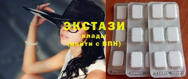 сатива Баксан