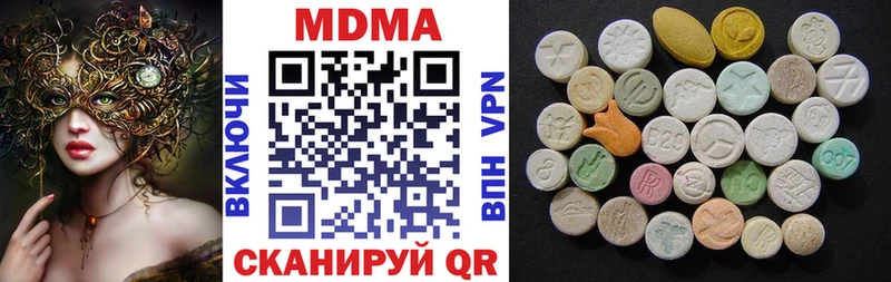 МДМА Molly  Усолье-Сибирское 