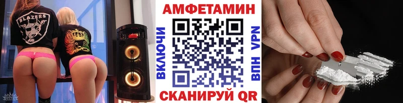 где продают наркотики  Усолье-Сибирское  МЕТАМФЕТАМИН пудра 