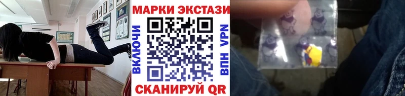 Марки N-bome 1,5мг Усолье-Сибирское