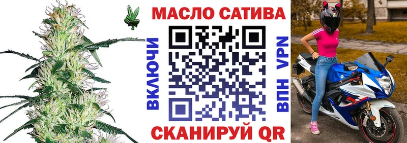 ТГК концентрат Усолье-Сибирское