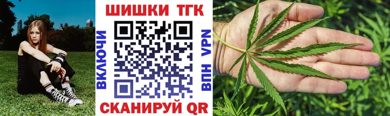 Марихуана OG Kush  купить   Усолье-Сибирское 